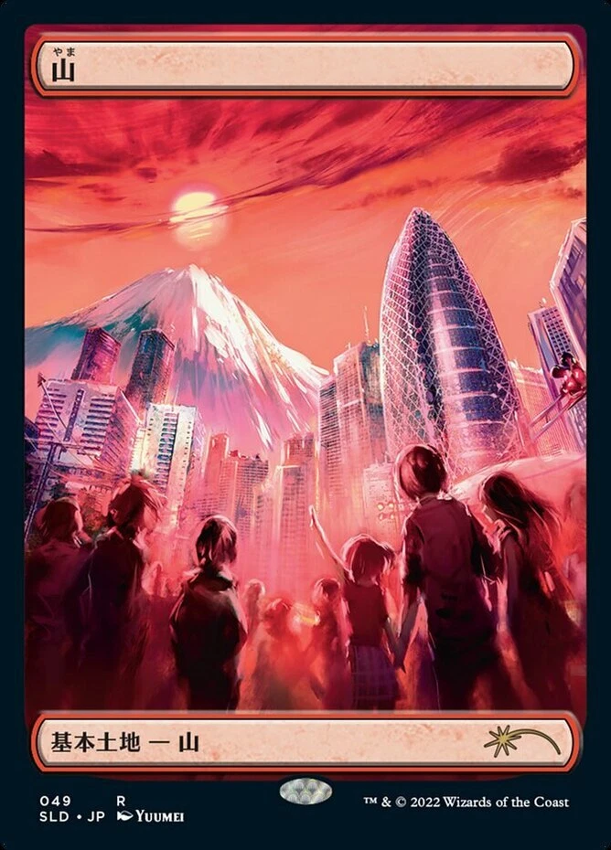 Mountain 49 Secret Lair Drop for sale | eBay