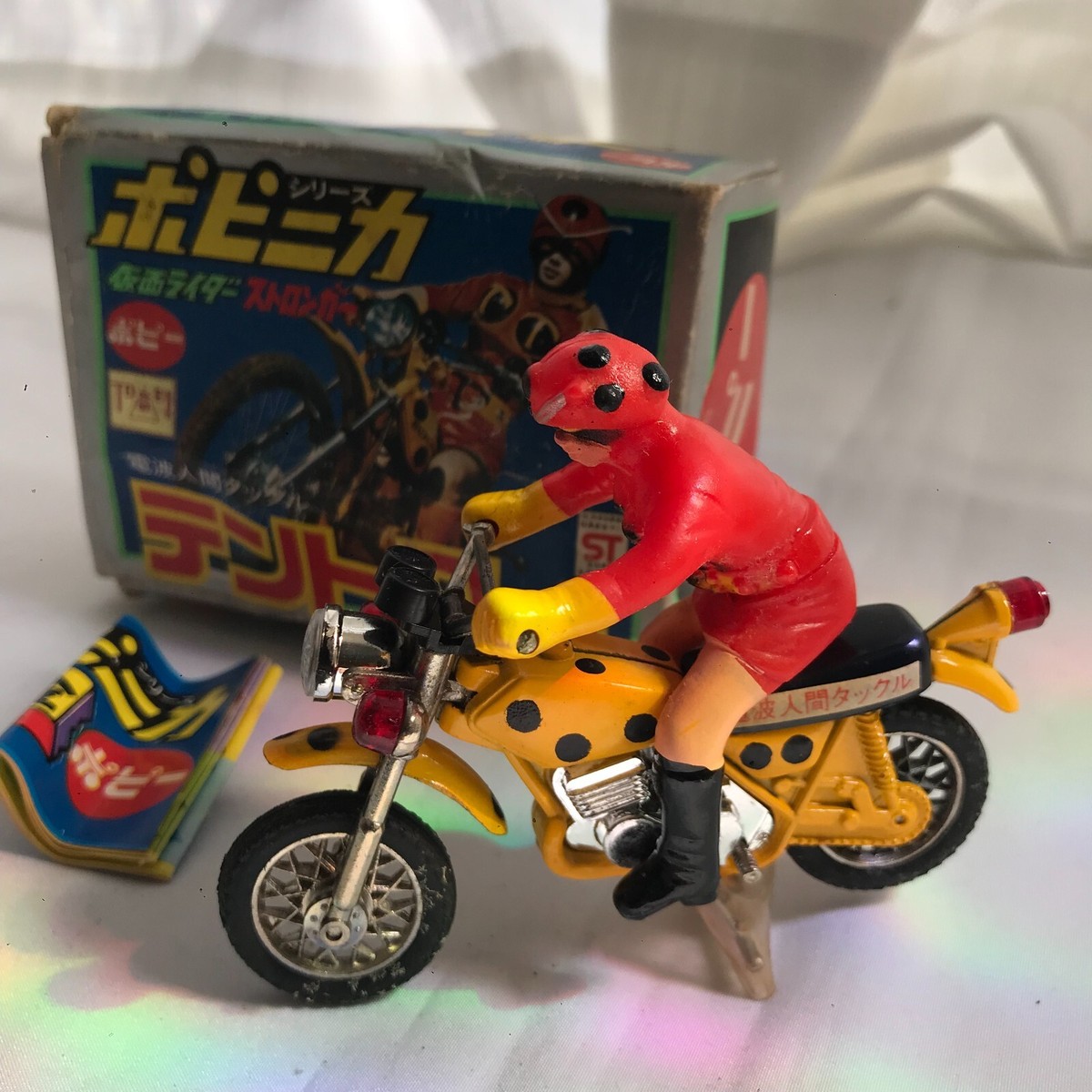 仮面ライダー ストロンガー 電波人間タックル テントロー