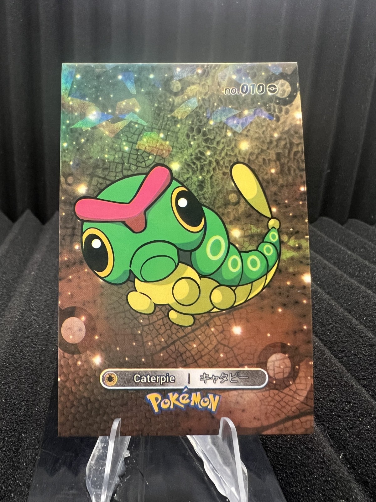 Caterpie #10 - Cracked Ice Holo - Card Database 1 - Pokemon Card