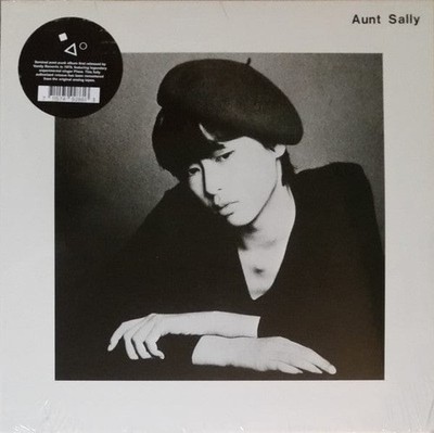 Aunt Sally - Aunt Sally (LP)
