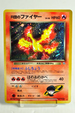 Pokemon card Rocket's Moltres No.146 Old Back Gym Heroes 1998 Japanese MP Swirl