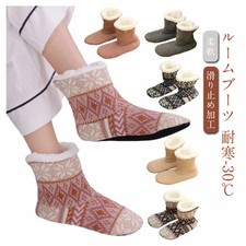 Women Soft Slipper Socks with Grippers Fluffy Winter Thick Thermal Cozy Socks