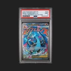 Pokémon Mega Charizard X ex 023 Me: Mega Evolution Promo Holo English PSA 9