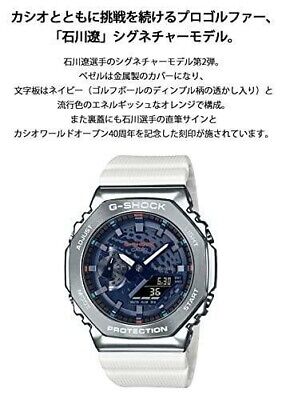 NEW CASIO G-SHOCK GM-2100RI21-7AJR Ryo Ishikawa Signature NEW CASIO G-SHOCK GM-2100RI21-7AJR Ryo Ishikawa Signature