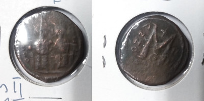 Ancient Byzantine 565-578 Justinus II Sophia Æ Bronze Large Follis 