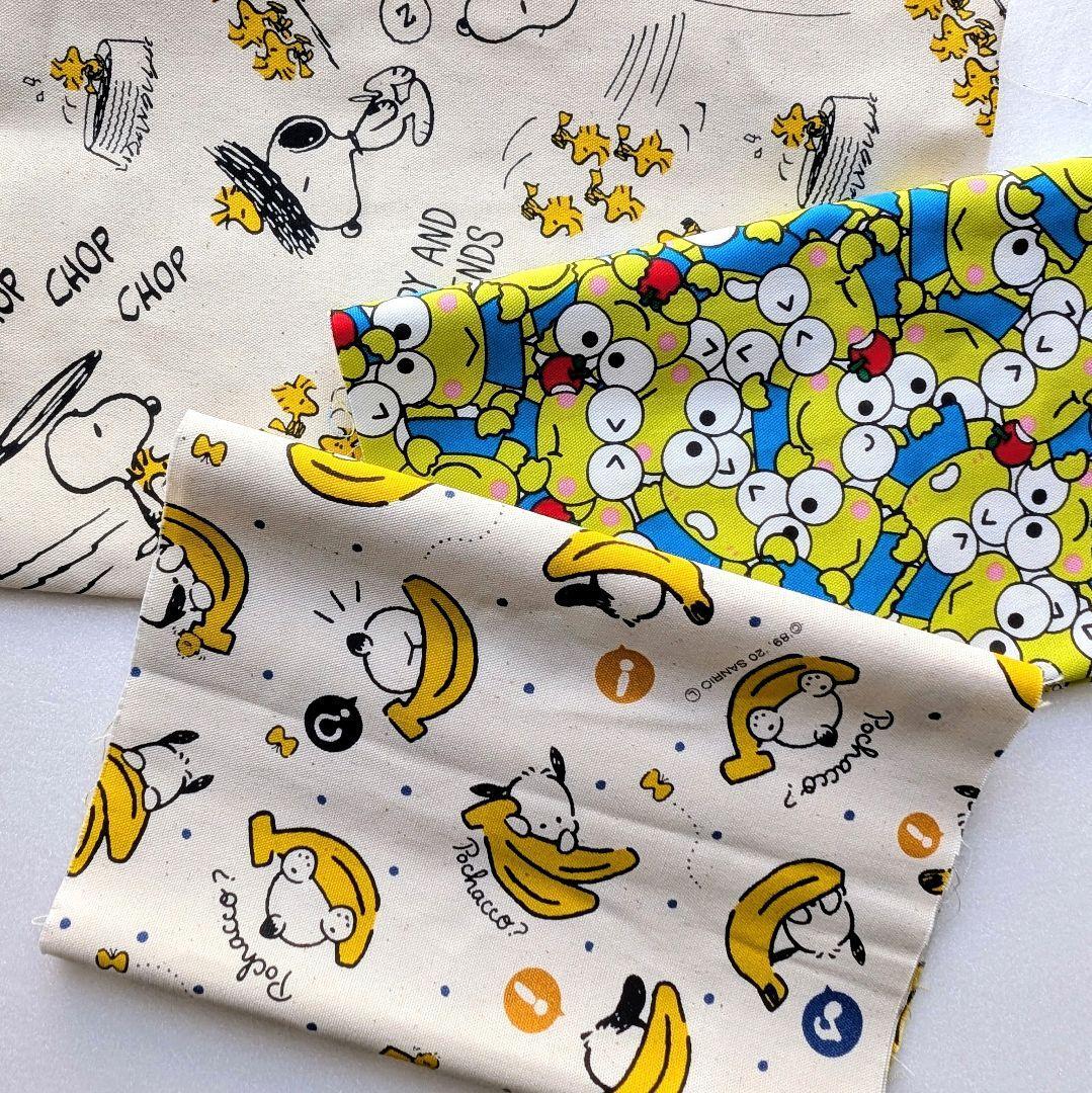 Sanrio Pochakko Kerokeropi Snoopy Fabric Set Cotton 3 Pieces  43