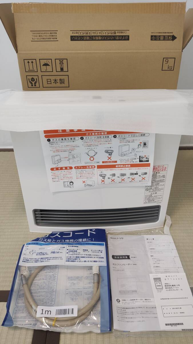 2023 Noritz GFH-4007S-W5 Gas Fan Heater 13A City Gas Cord included