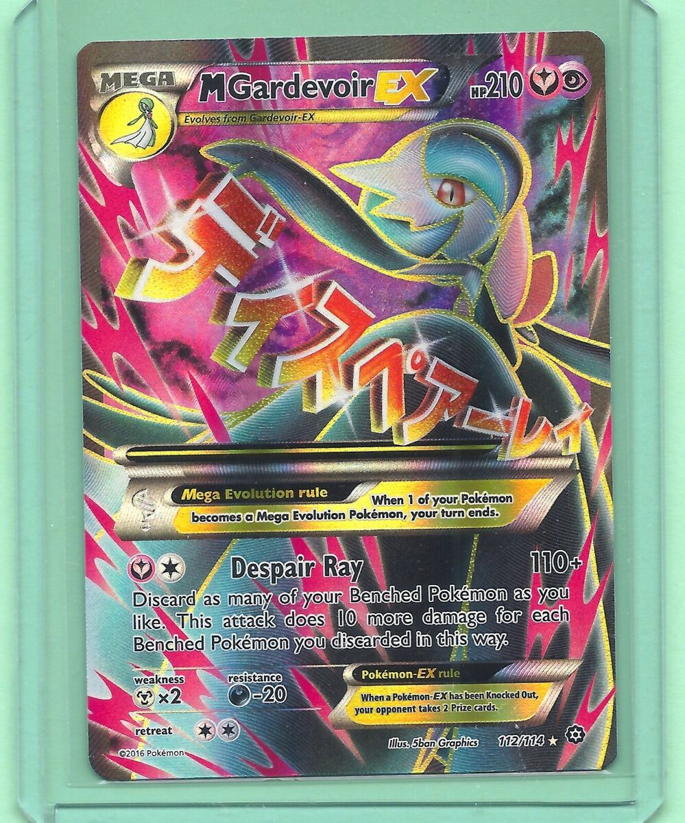 M Gardevoir EX Full Art - 112/114 - Steam Siege – Card Cavern Trading  Cards, LLC