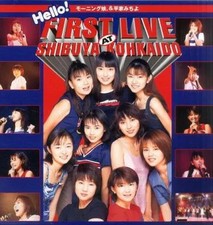 Morning Musume  Michiyo Heike First Live at Shibuya LD Japanese Import