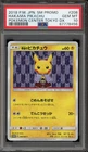 Pokemon Hakama Pikachu PM Center Tokyo DX Japanese Promo 208/SM-P PSA 10