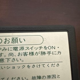 Dragon Quest III And to the legend... B stamp Famicom Rare Enix