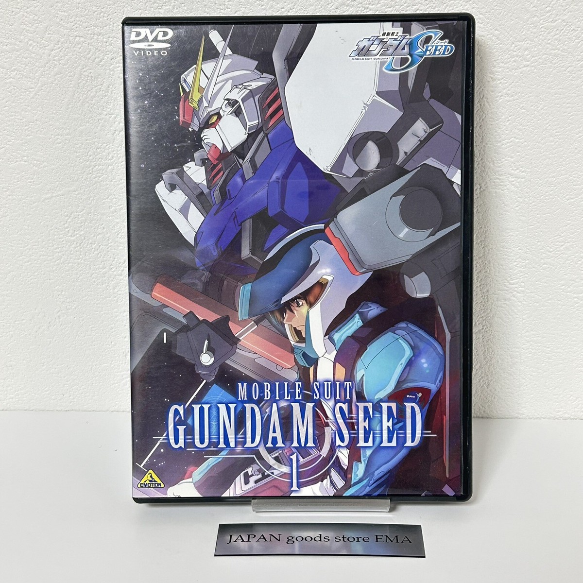 DVD Video Mobile Suit Gundam SEED 1 First Limited Edition Bandai