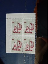 rwanda  block 4  stamps MNH 