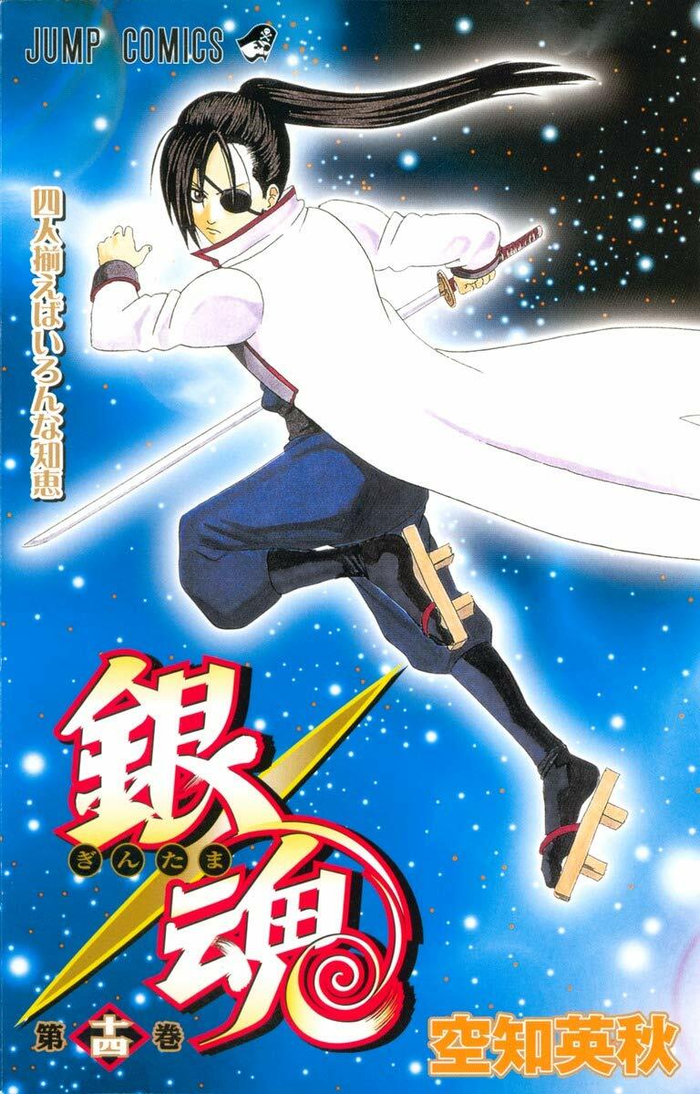 Buy Gintama Vol.1-77 Japanese Anime Manga Comics Book Hideaki