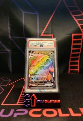 2020 Pokemon Japanese Drednaw 111 Vmax Infinity Zone Hyper PSA 10 GEM MINT