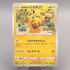 Rescue Team DX's Pikachu #36/S-P Prices | Pokemon Japanese Promo