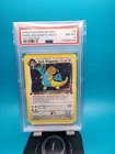 2000 POKEMON ROCKET 1ST ED #5 DARK DRAGONITE-HOLO PSA 8