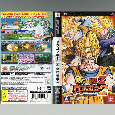 DRAGON BALL Z SHIN BUDOKAI PSP Sony Japan Import PlayStation Portable  Complete