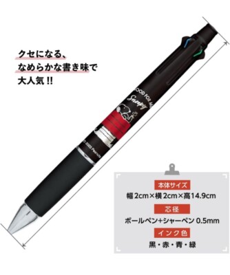 Peanuts Snoopy Jet Stream multi ball point pen & pebncil 4&1 House