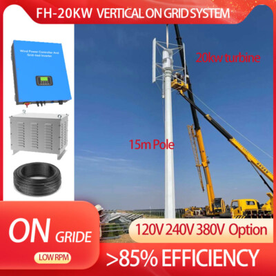 20KW Low Speed 220V 380V Alloy Blade Vertical Wind Turbine ON Grid System