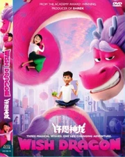 Wish Dragon 许愿神龙 Chinese Anime Movie DVD English Dub Free Ship Region All