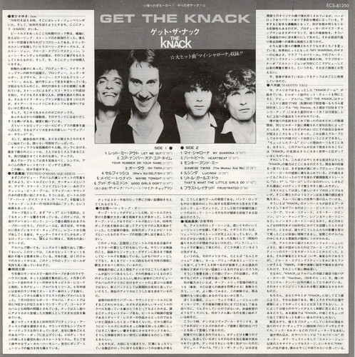 Knack, The - Get The Knack '79 LP JAPAN ORG!! come with insert & OBI - Picture 4 of 5