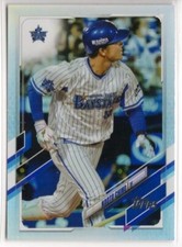 2021 Topps Rainbow Foil SP/150 Naoto Chino #51 Nippon Professional Baseball