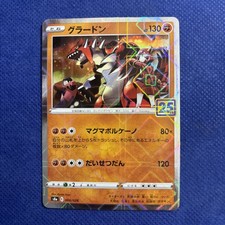 Groudon 006/028 S8a: 25th Anniversary Collection for sale | eBay