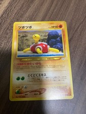 Shuckle No. 213 Pokemon Japan Neo Revelation Japanese Uncommon 2000 Vintage 3