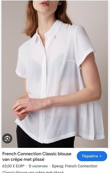 Women French Connection Shirt White 40 / L / 48 #8NA5