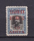 Greece Kavala 1913 Greek Administration 10 lepta/25ct Overprint MH