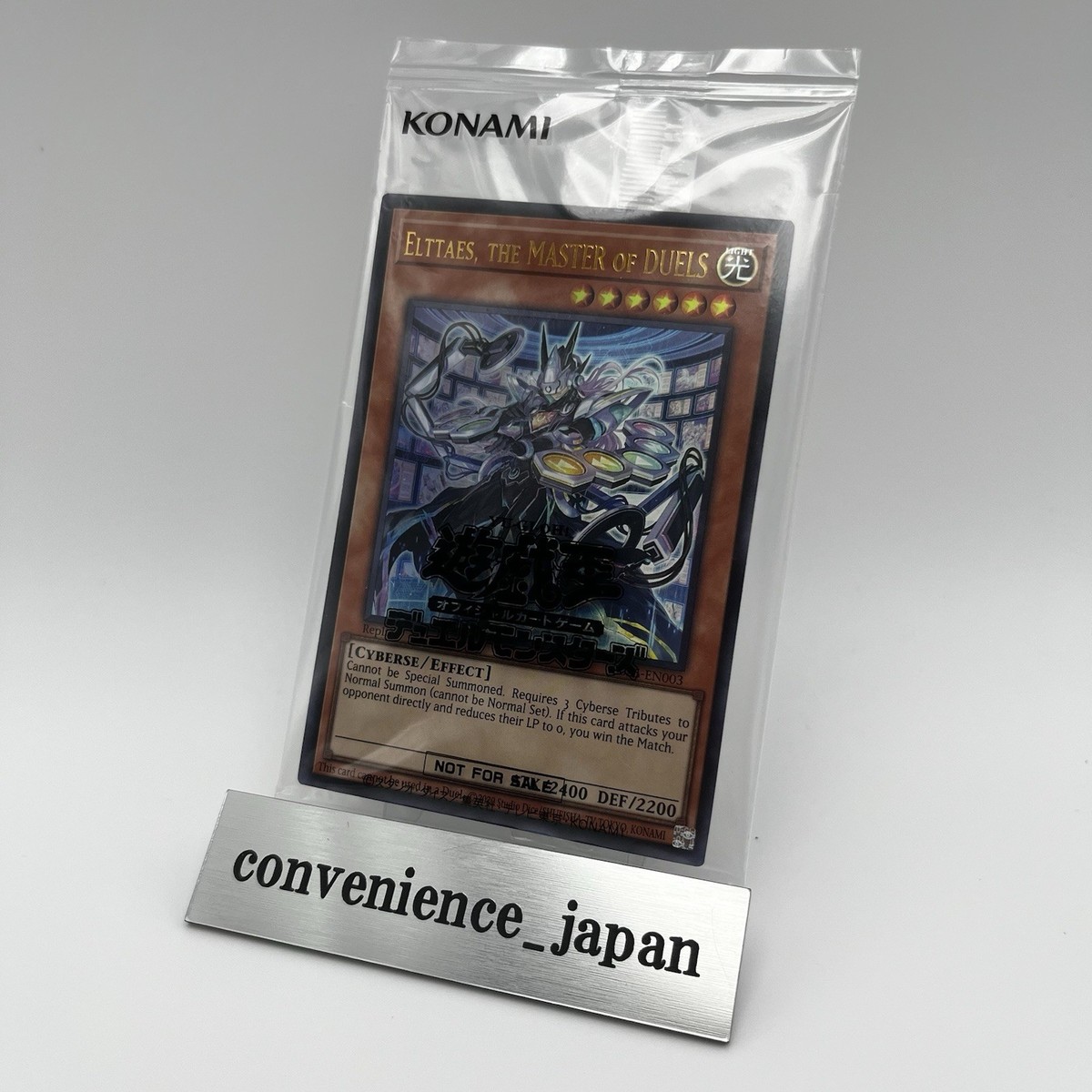 遊戯王 日本選手権 プロモ ELTTAETHE MASTER OF DUELS Yugioh ELTTAES THE MASTER OF DUELS 2025-EN003 Japan
