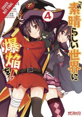 KONOSUBA EXPLOSION WONDERFUL WORLD GN VOL 04 YEN PRESS