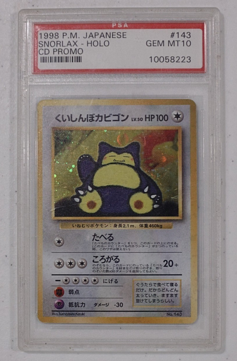 PSA GEM MT 10 1998 Pokemon TCG Hungry Snorlax CD Promo #143 Japanese Holo