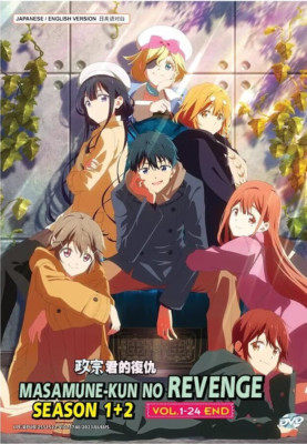 Masamune-kun's Revenge Season 1-2 Vol.1-24 END Anime DVD (English Dub)