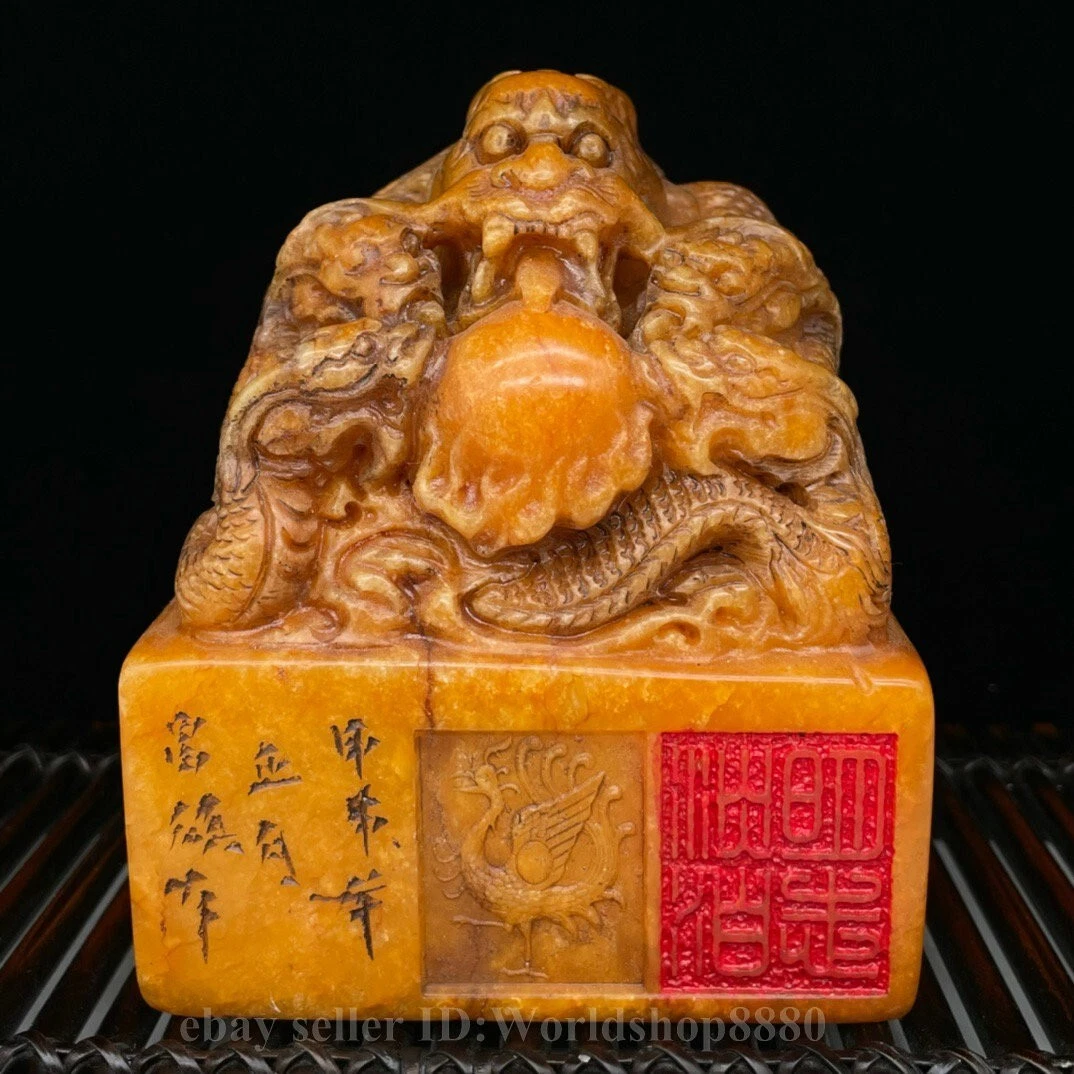 寿山石中国风印章| eBay