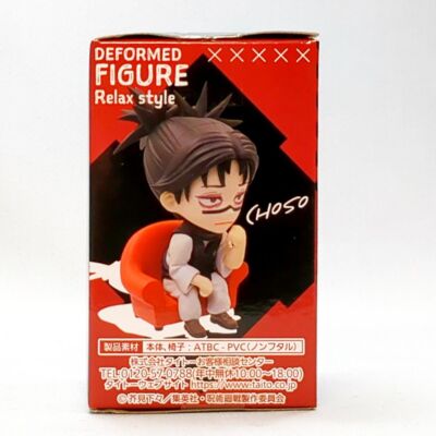 Jujutsu Kaisen Choso Relax Style Deformed Action Figure New | eBay