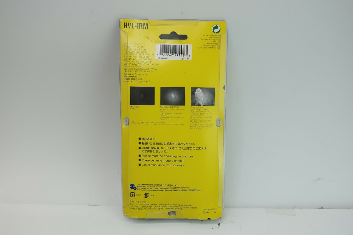 動作確認OK SONY　Battery IR light HVL-IRM Sony HVL-IRM IR Infrared LIGHT Battery Powered GHOST HUNTING