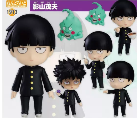 Nendoroid Shigeo Kageyama