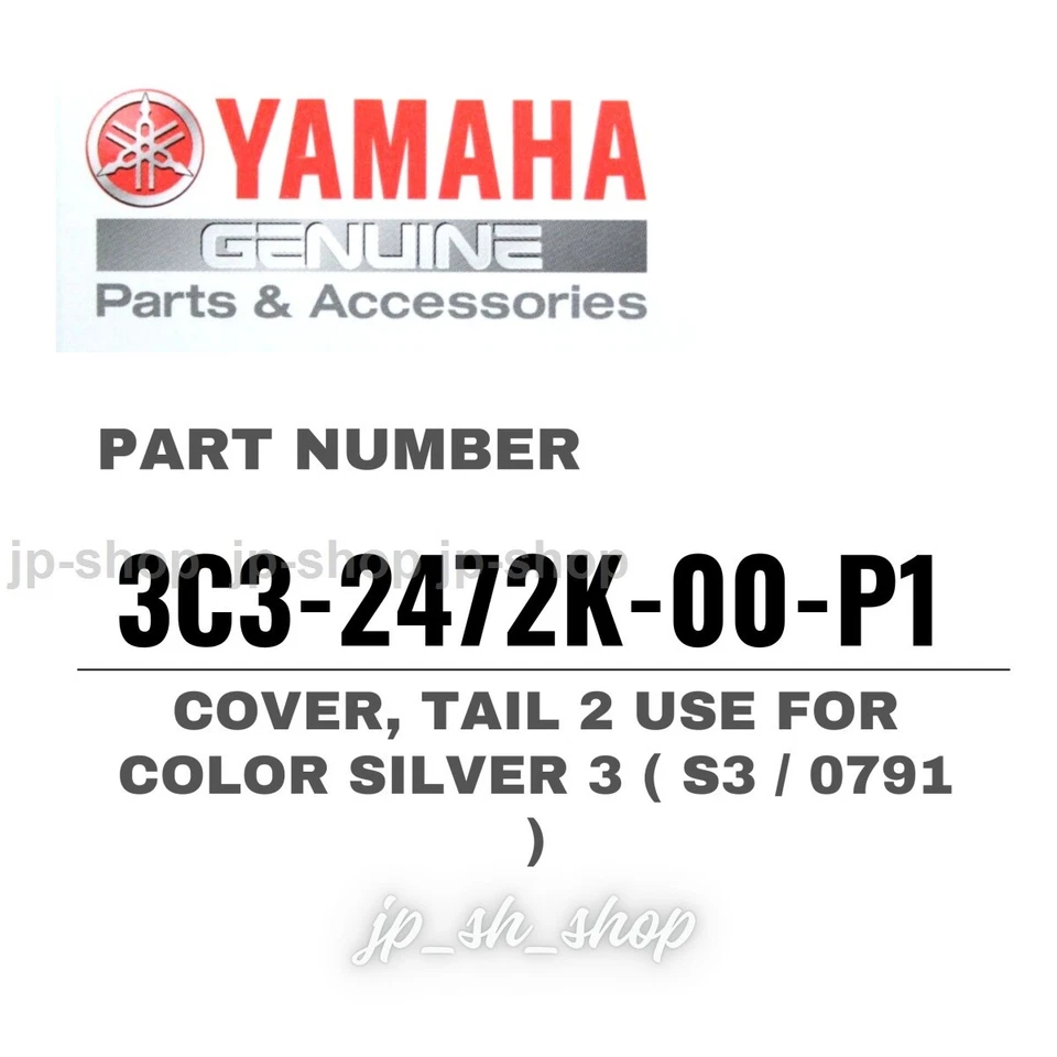 COUVERTURE de pièces d'origine Yamaha OEM, TAIL2 SILVER C3-2472K-00-P1 pour FZ1 - Photo 1/1