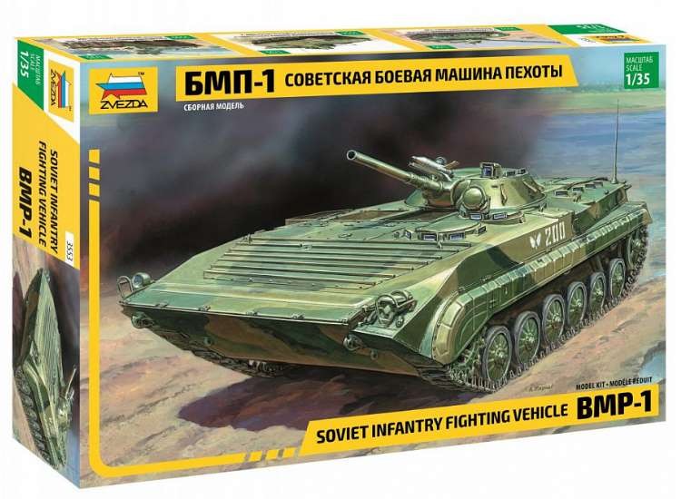 Zvezda 1/35 3553 Russian BMP-1