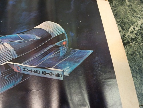 Vintage Martin Marietta Corporation Skylab Poster 23" By 33" Art By C Bennett - Picture 9 of 19