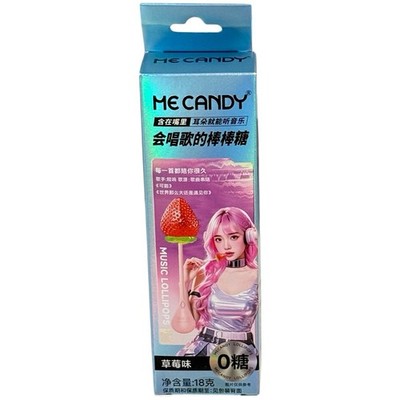 ME CANDY 4D Musical Lollipop Strawberry Zero Sugar 18g Singing Candy Novelty