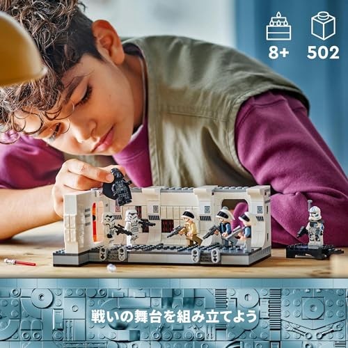 LEGO Star Wars Tantive IV Ship Toy Toy Birthday Present Block Boys Girls Childre - Picture 3 of 9