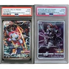 Hoopa #155/XY-P PSA 4Movie Promo Pokemon Card-PSA8Armored Mewtwo PROMO 365/SM-