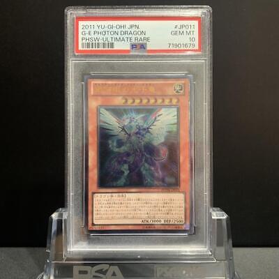 PSA10 Galaxy-Eyes Photon Dragon PHSW-JP011 Ultimate Rare Yu PSA10 Galaxy-Eyes Photon Dragon PHSW-JP011 Ultimate Rare Yu