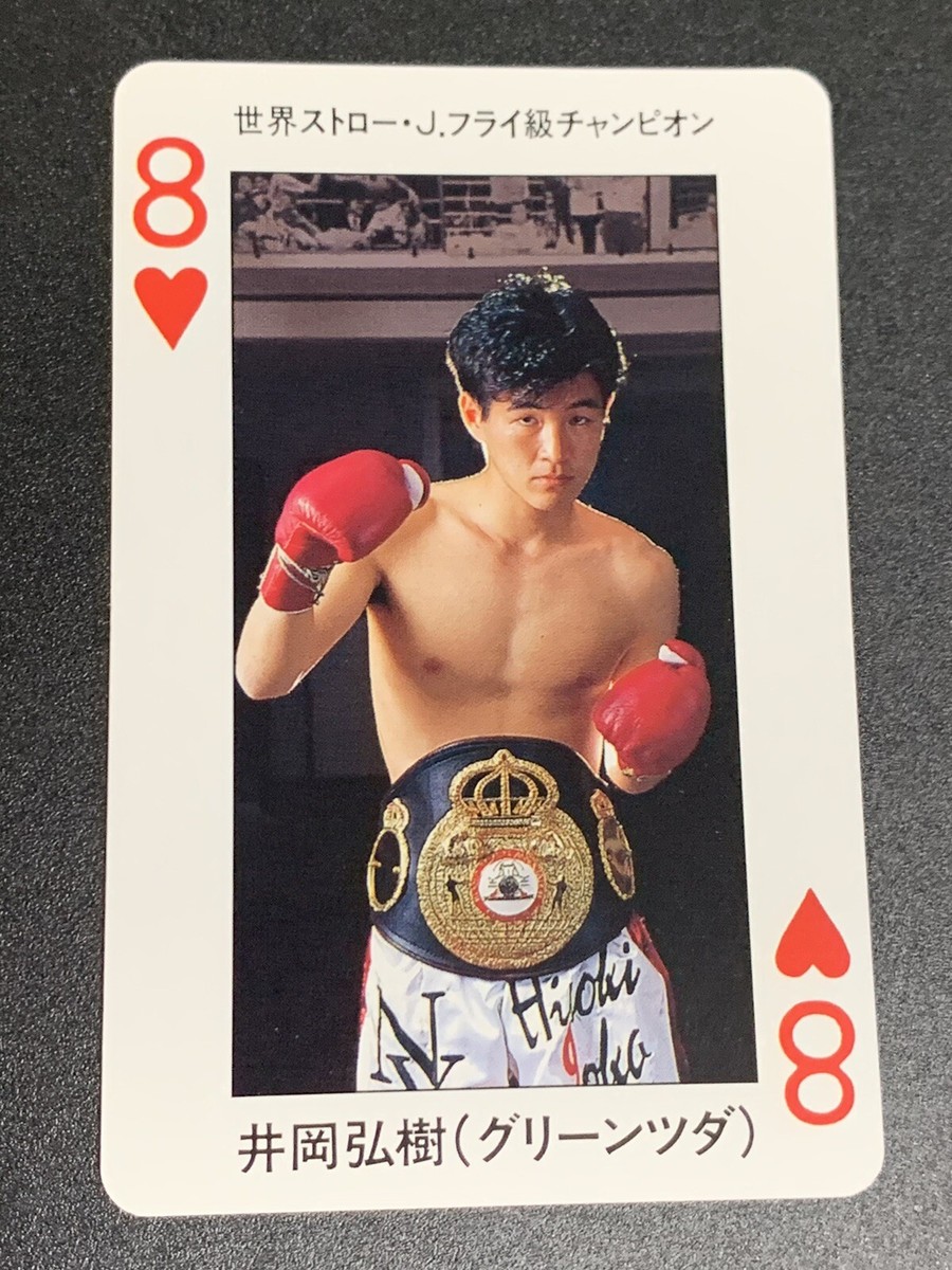 Hiroki Ioka Strawweight Flyweight Champion Green Tsuda Boxing