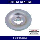 <!--F#f_0-->New GENUINE Toyota Front brake shoe hold down spring cup ( 4744930020 ) x 5 pc<!--F/-->