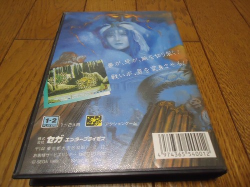 ALTERED BEAST Ju Oh Ki Juohki Mega Drive Sega MD JAPAN - Picture 2 of 5