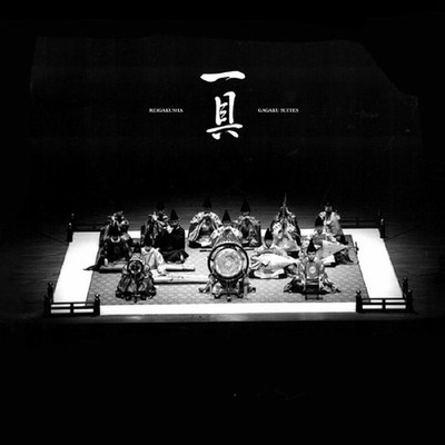 Reigakusha - Gagaku Suites (Vinyl 2LP - 2025 - IT - Original)